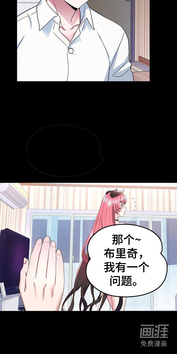 第6章：攻略志