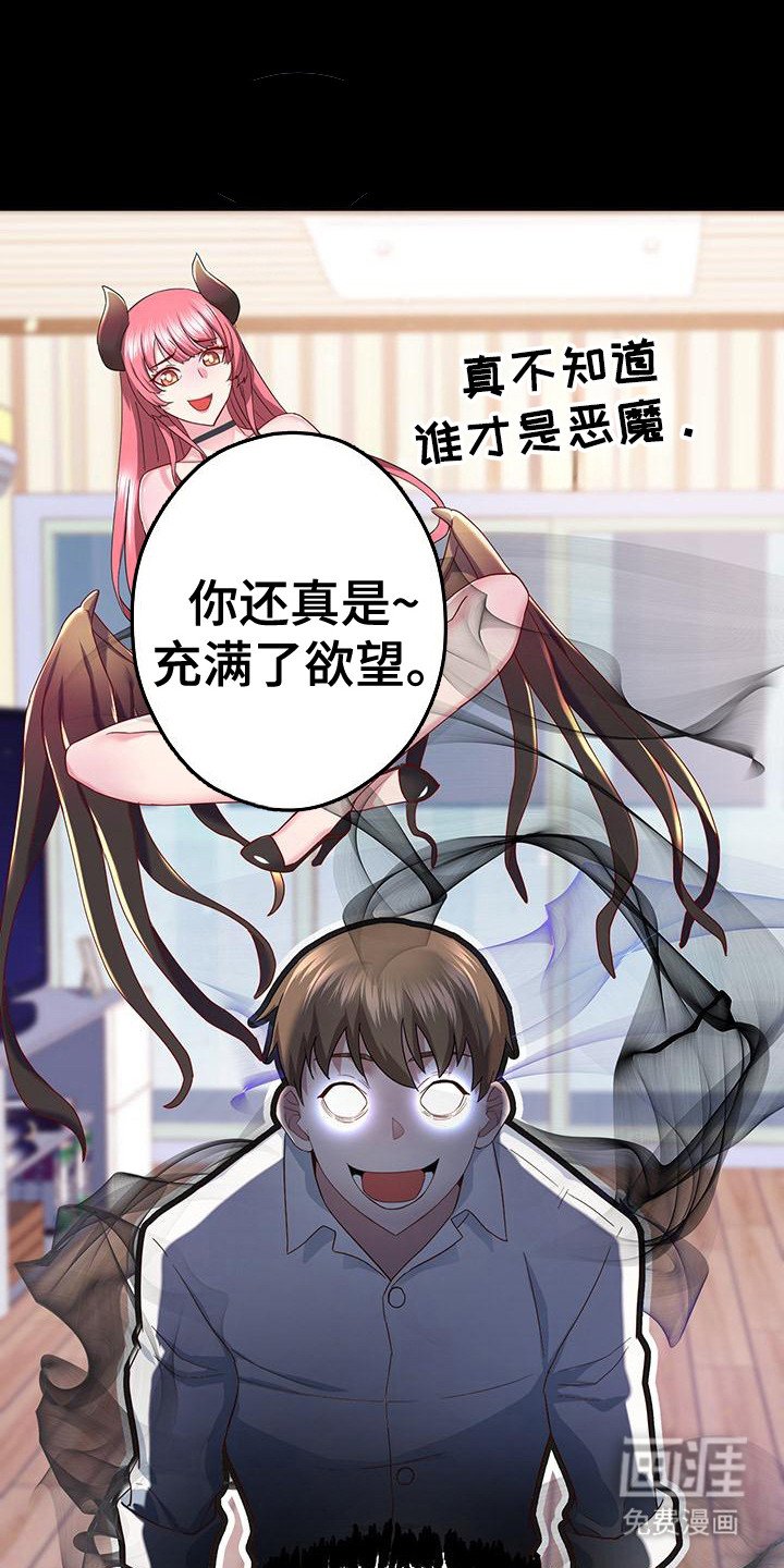 第6章：攻略志