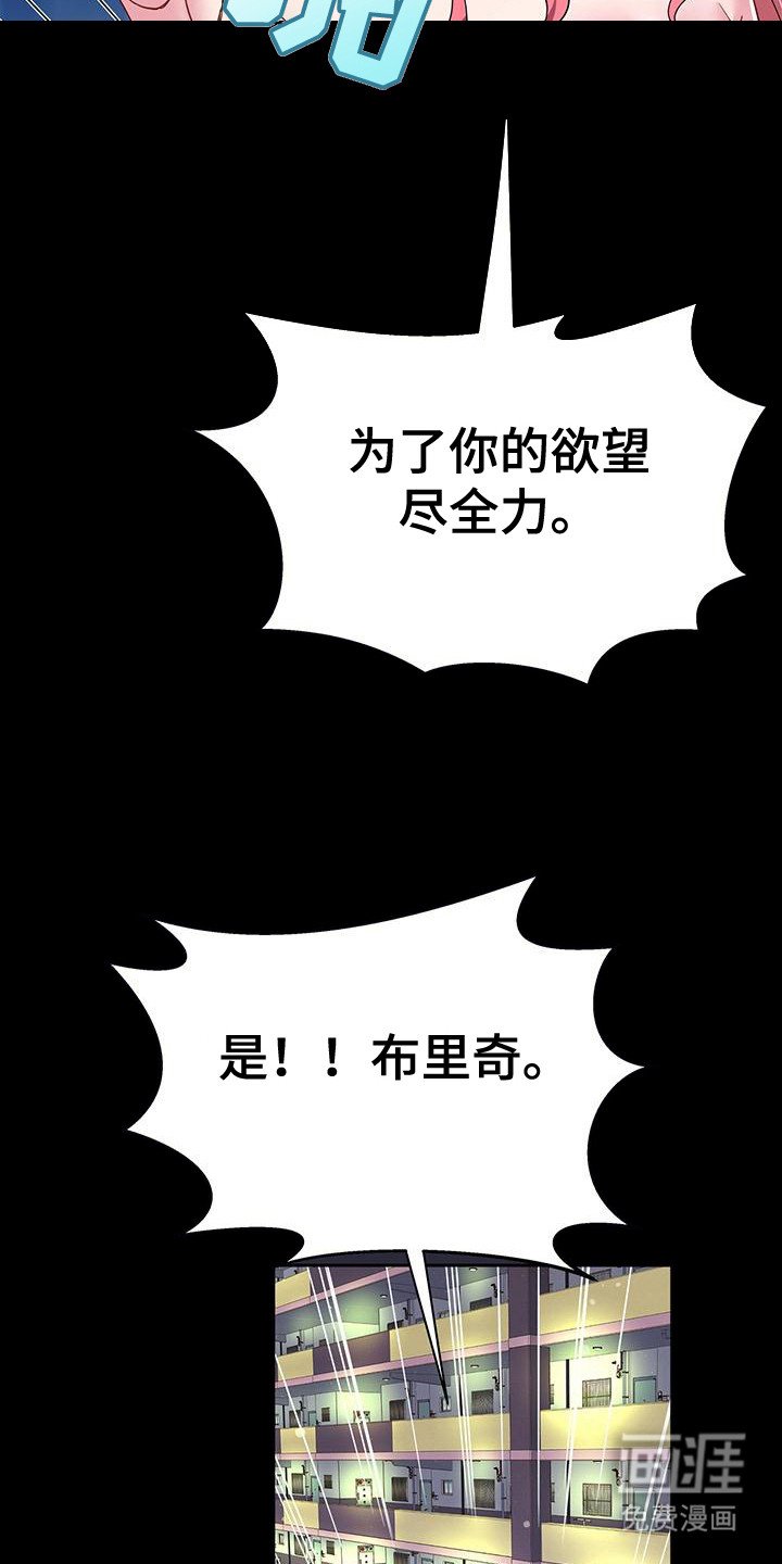 第6章：攻略志