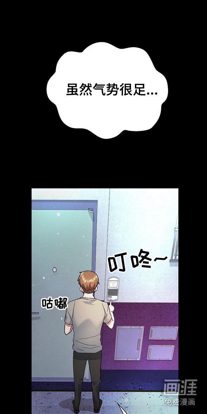 第7章：一起喝