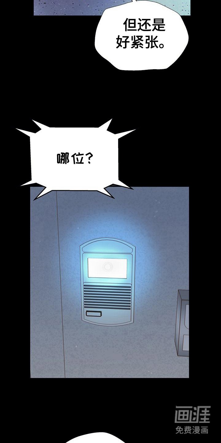 第7章：一起喝