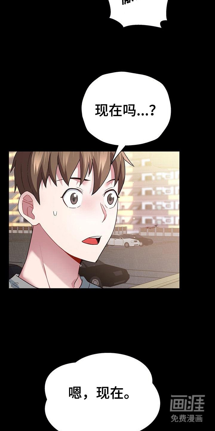 第7章：一起喝