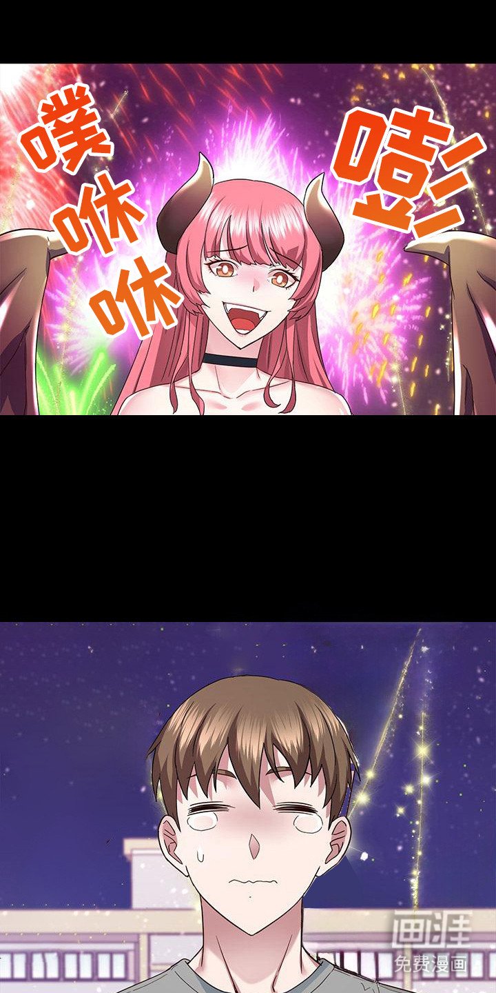 第7章：一起喝