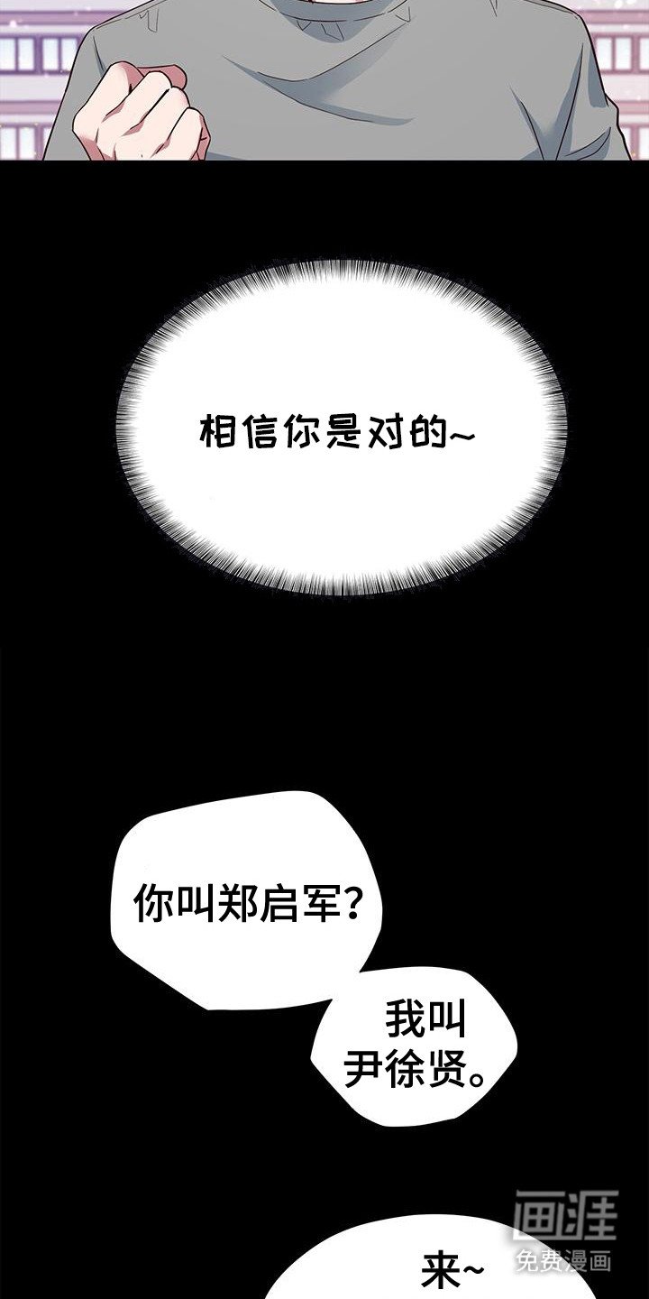 第7章：一起喝