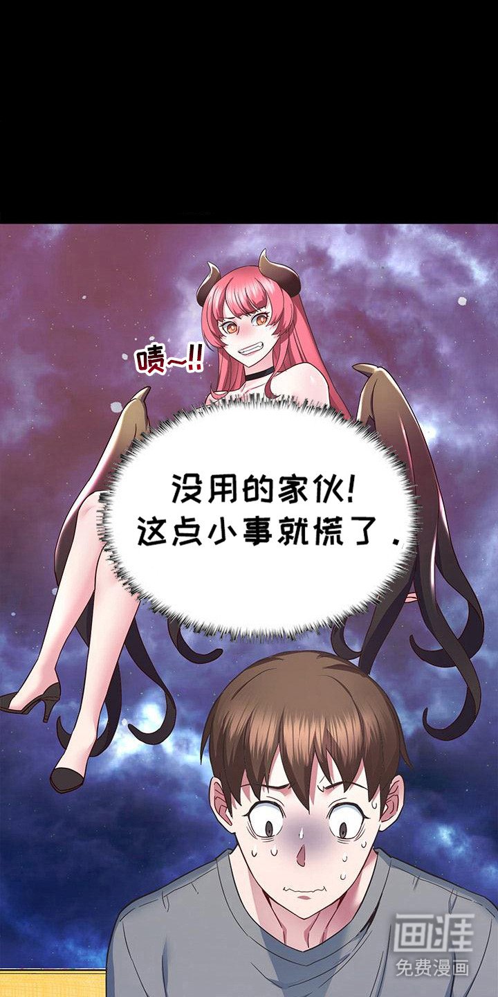 第8章：装可怜