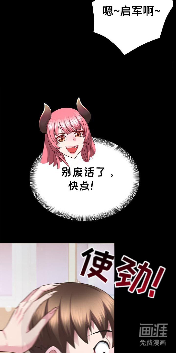 第8章：装可怜