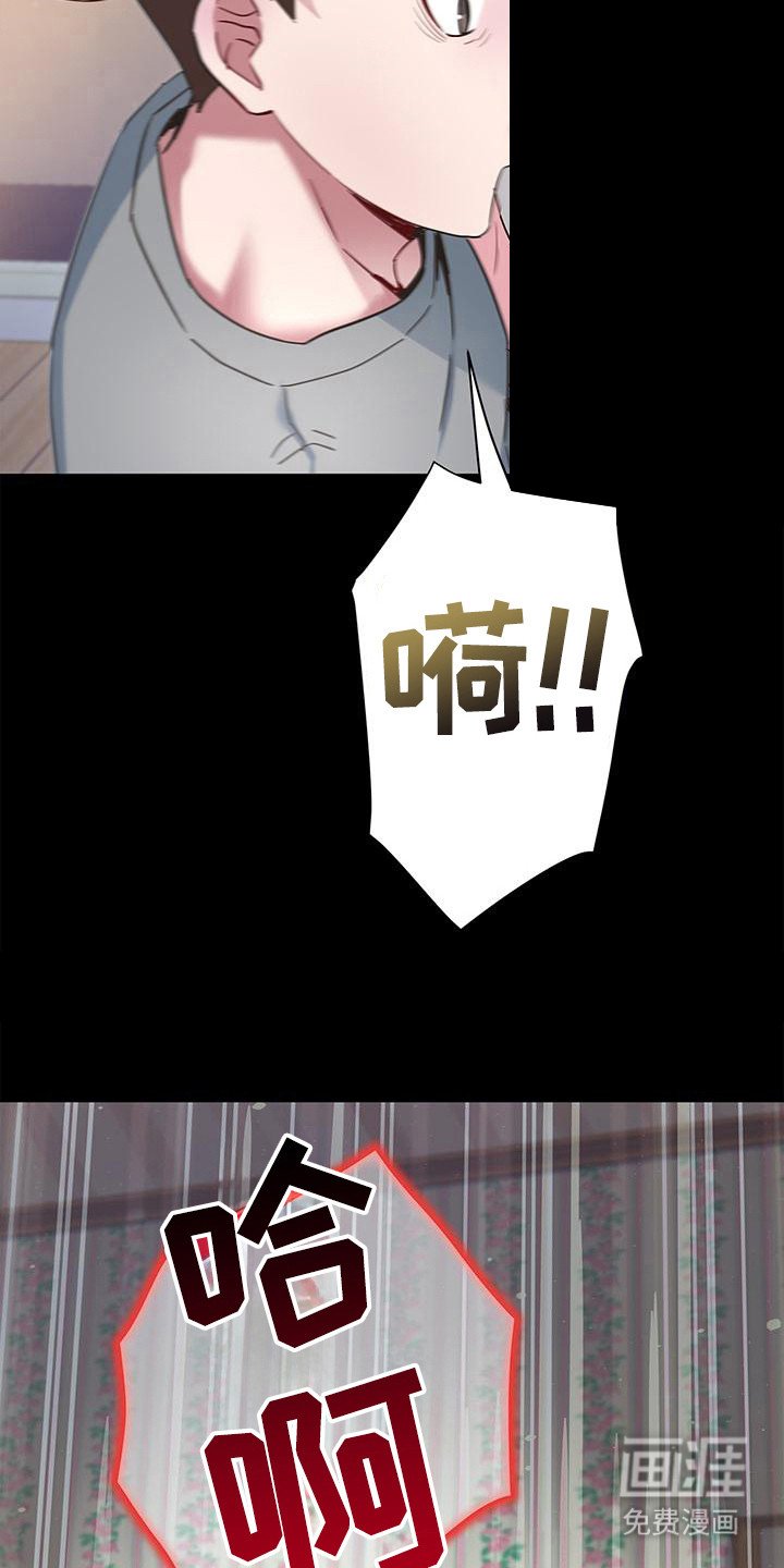 第8章：装可怜