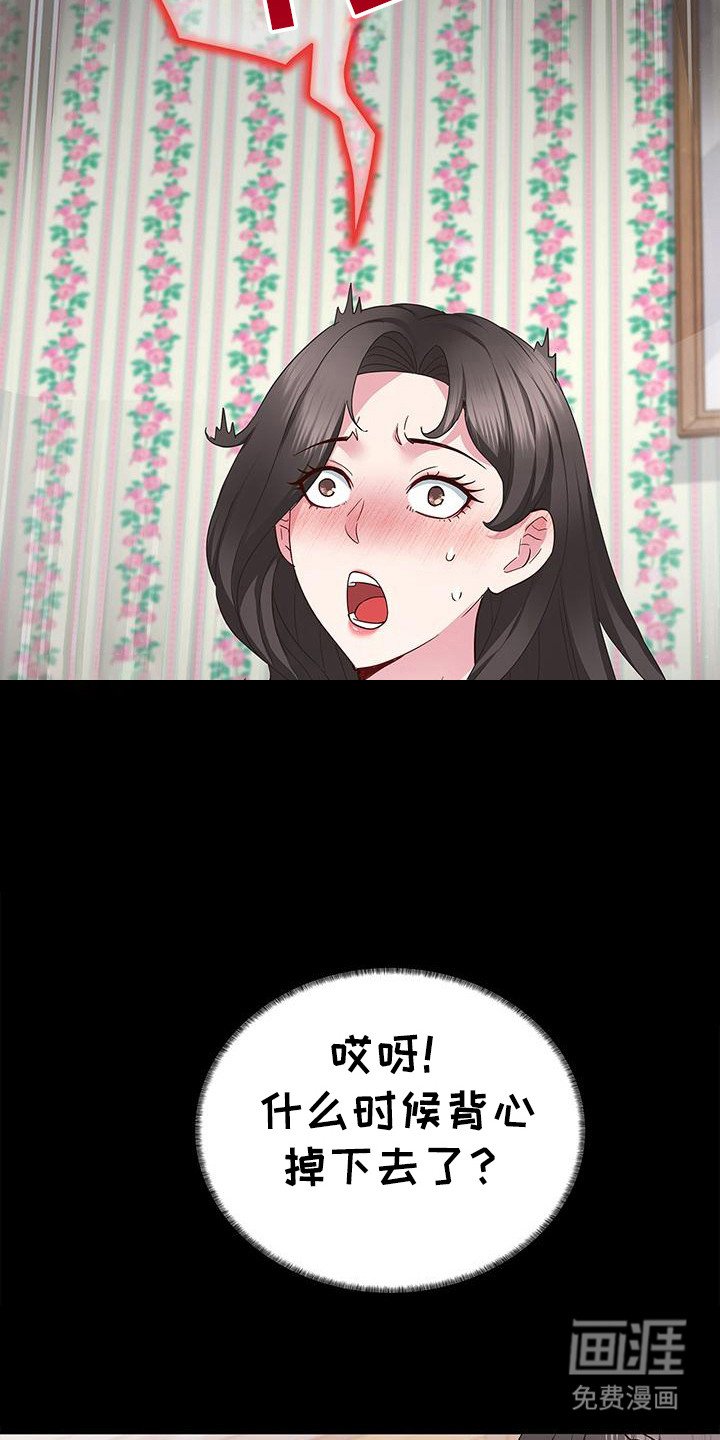 第8章：装可怜