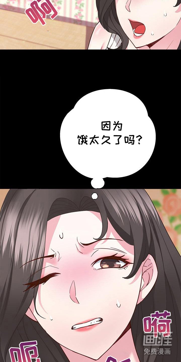 第8章：装可怜