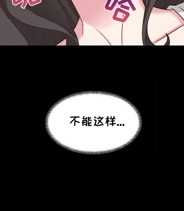 第8章：装可怜