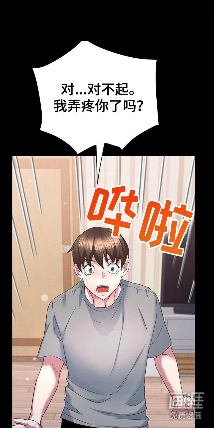 第9章：自信一点