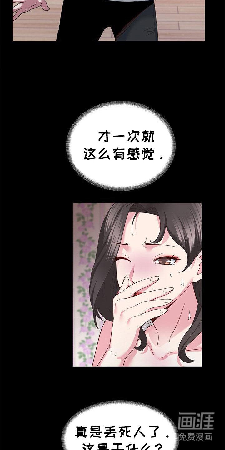 第9章：自信一点