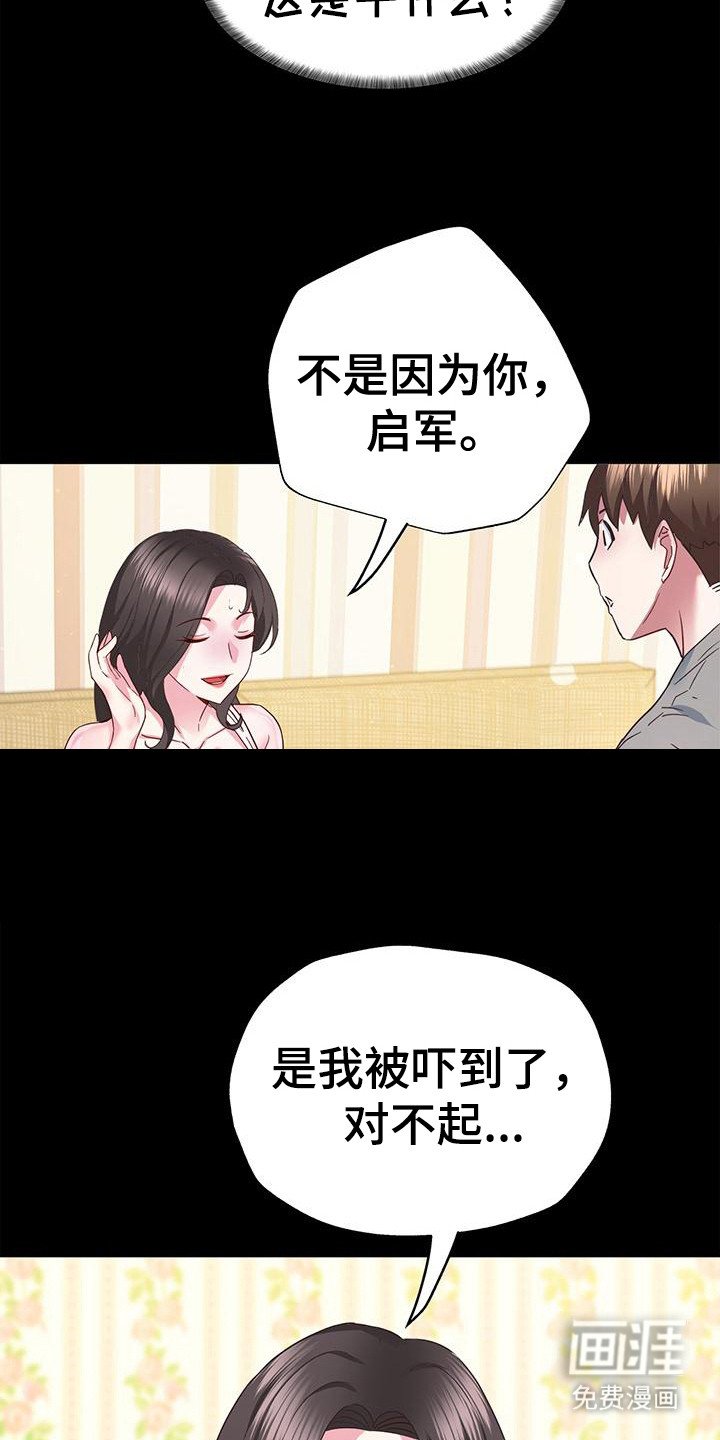 第9章：自信一点
