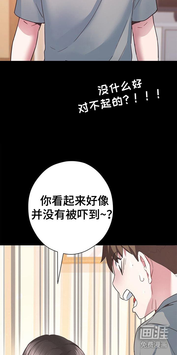 第9章：自信一点