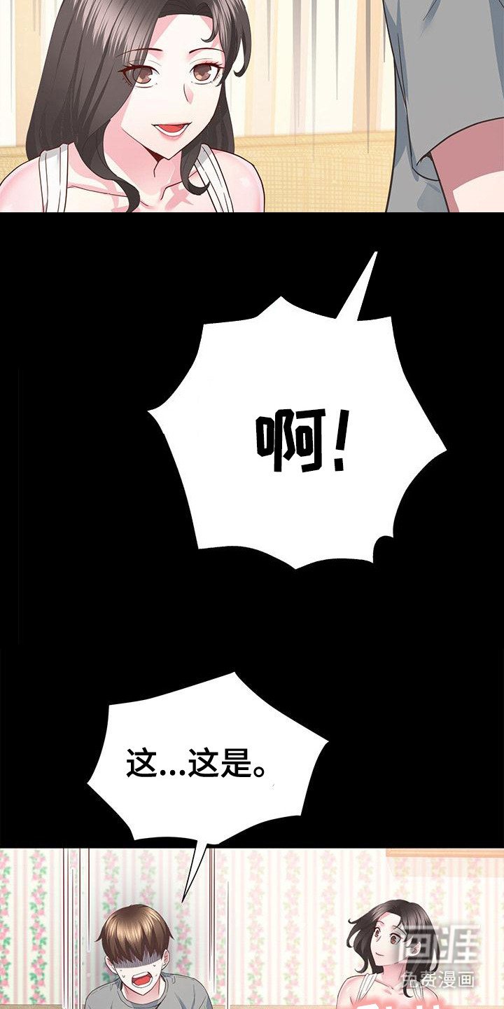 第9章：自信一点