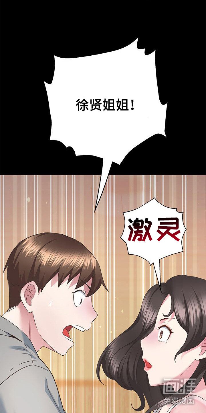 第9章：自信一点