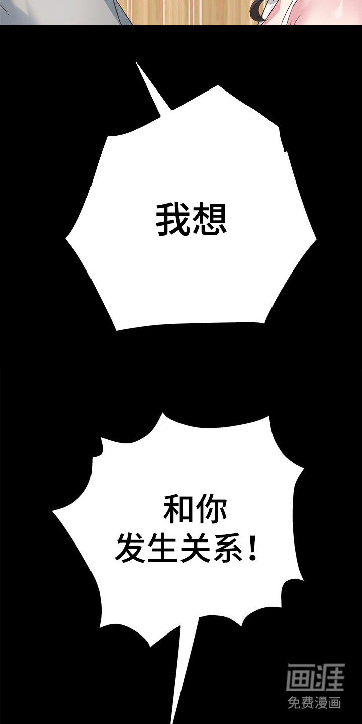 第9章：自信一点