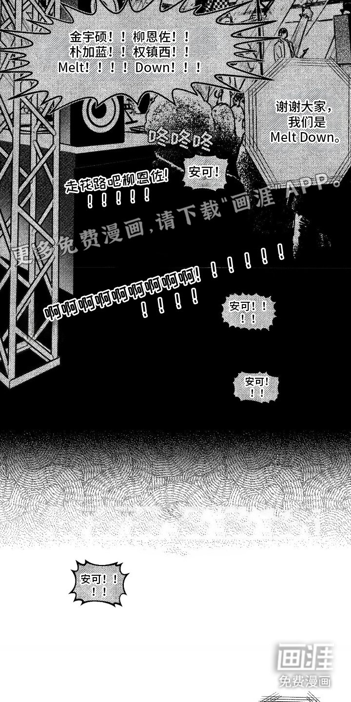 第1章：演出