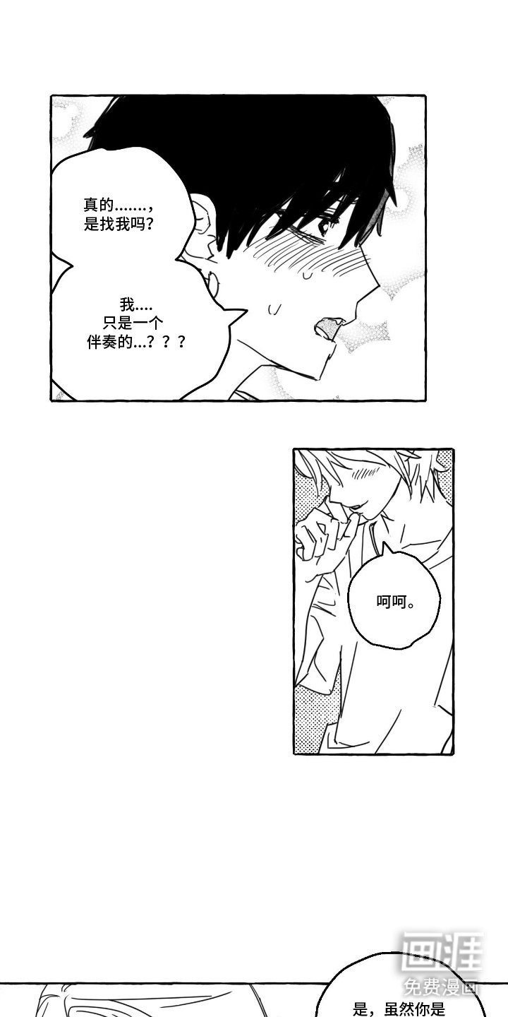 第3章：签名