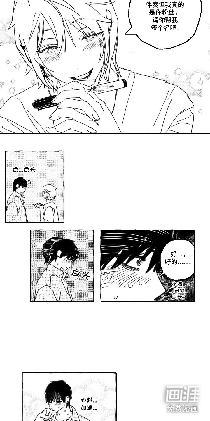 第3章：签名