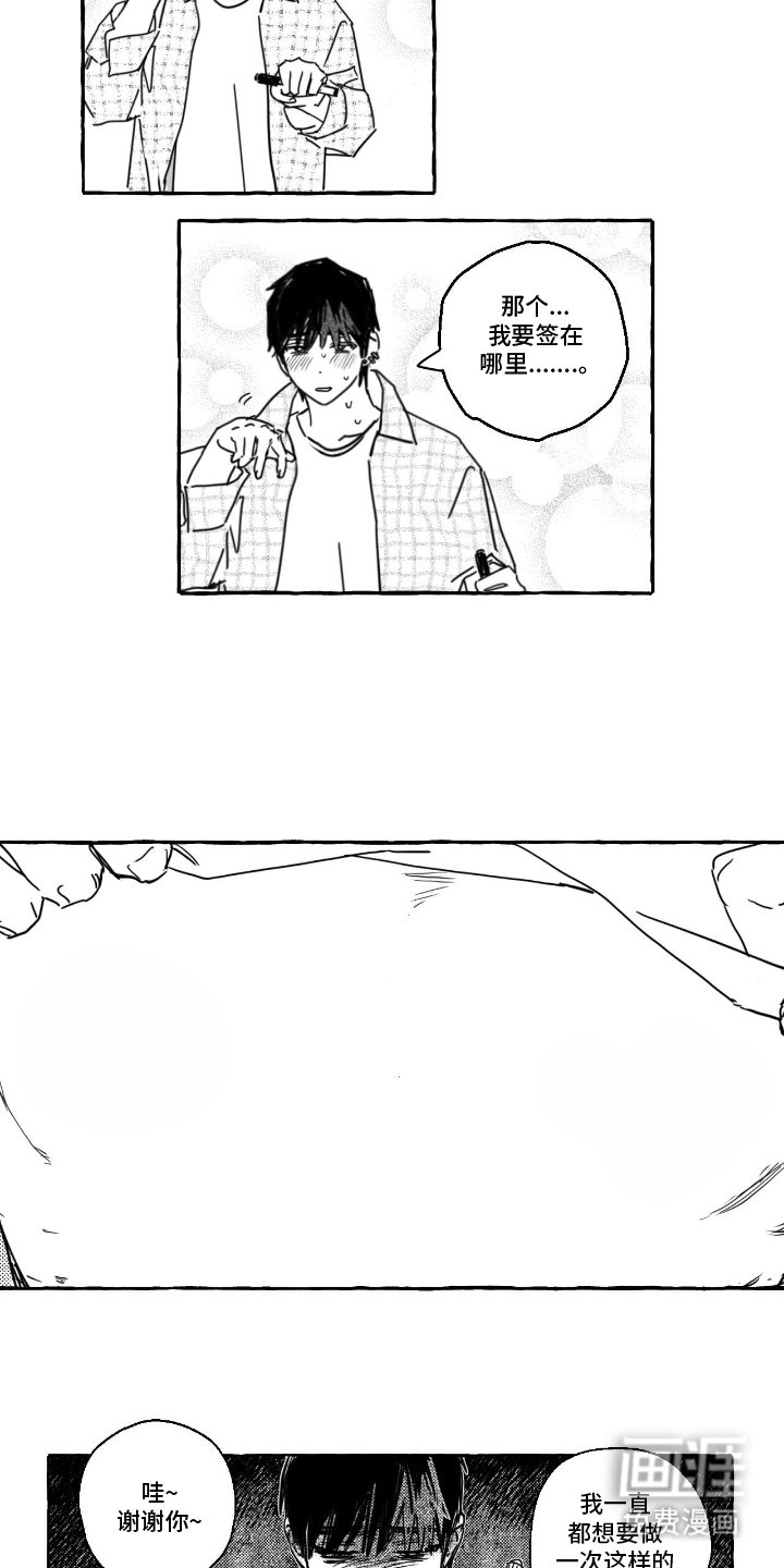 第3章：签名