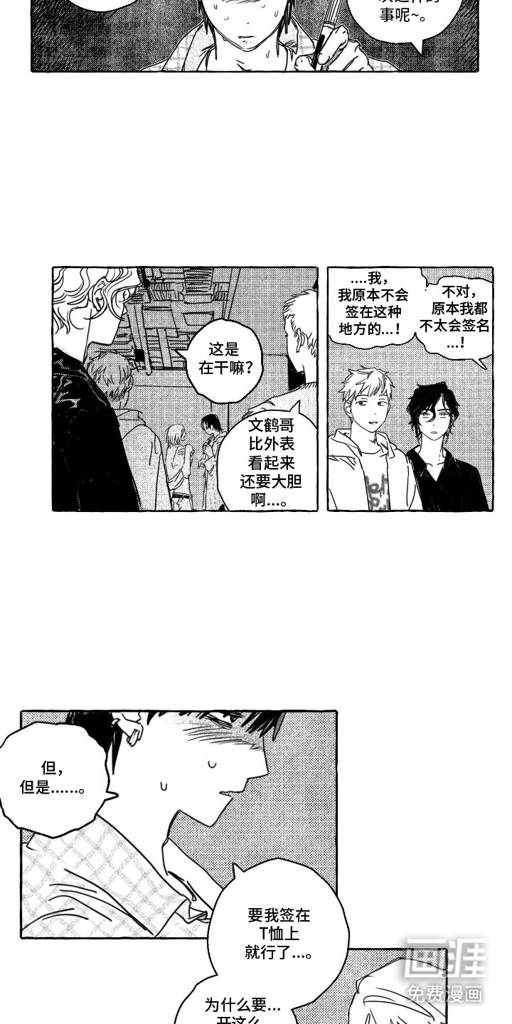 第3章：签名