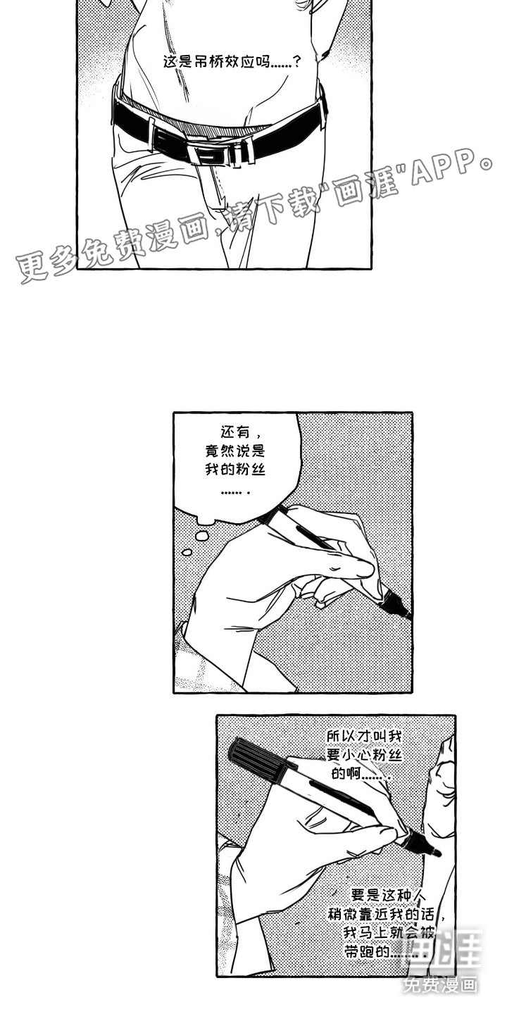 第3章：签名