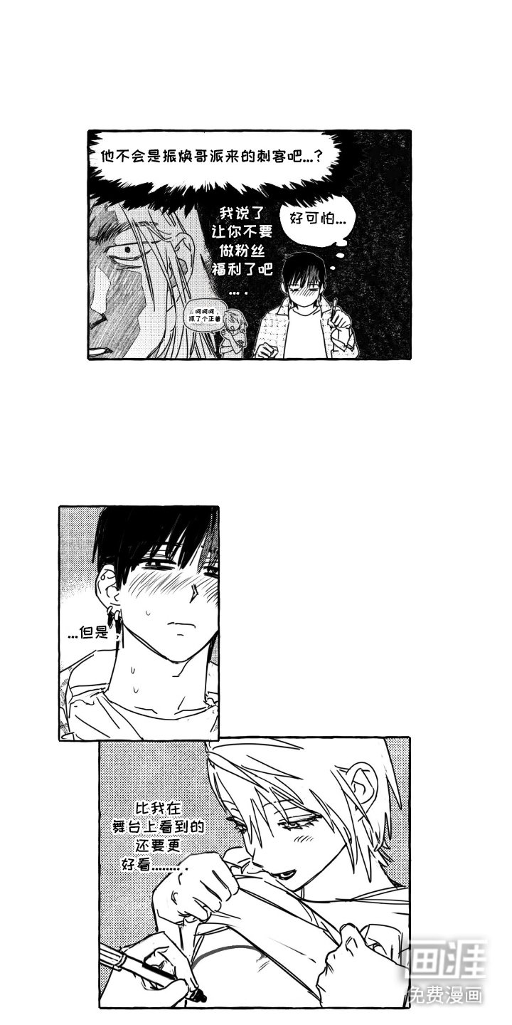 第3章：签名