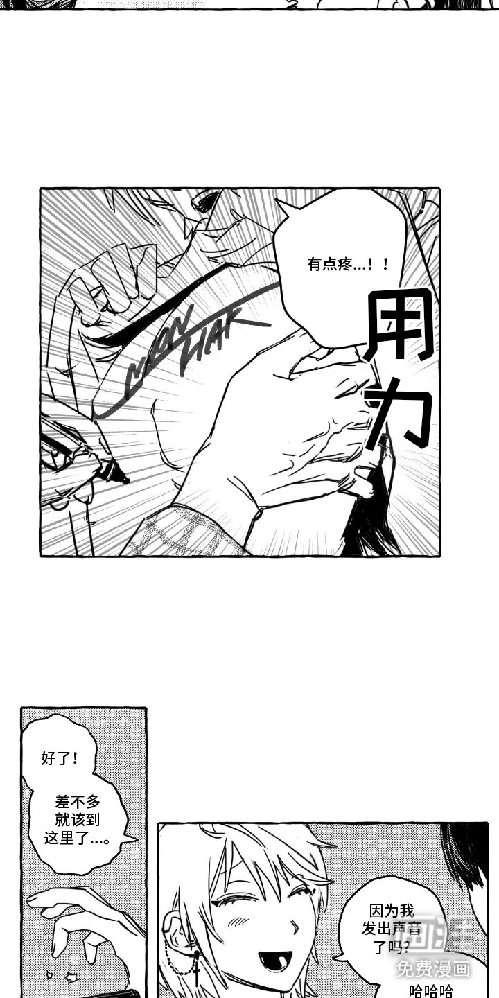 第4章：困难