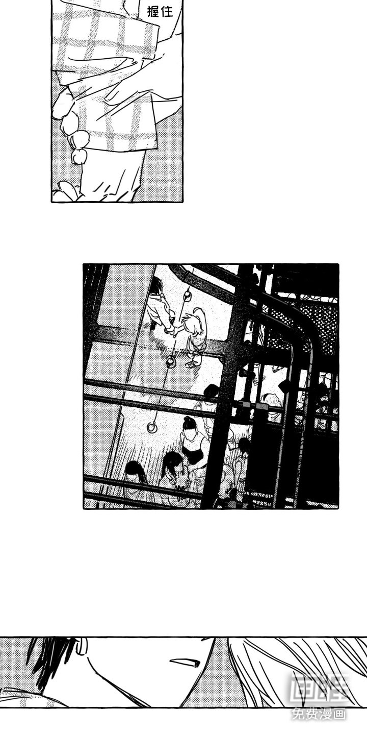 第4章：困难