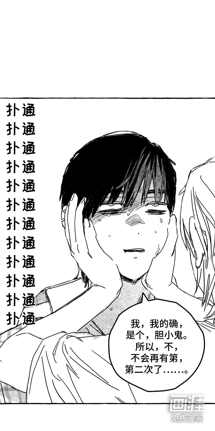 第5章：洗手间