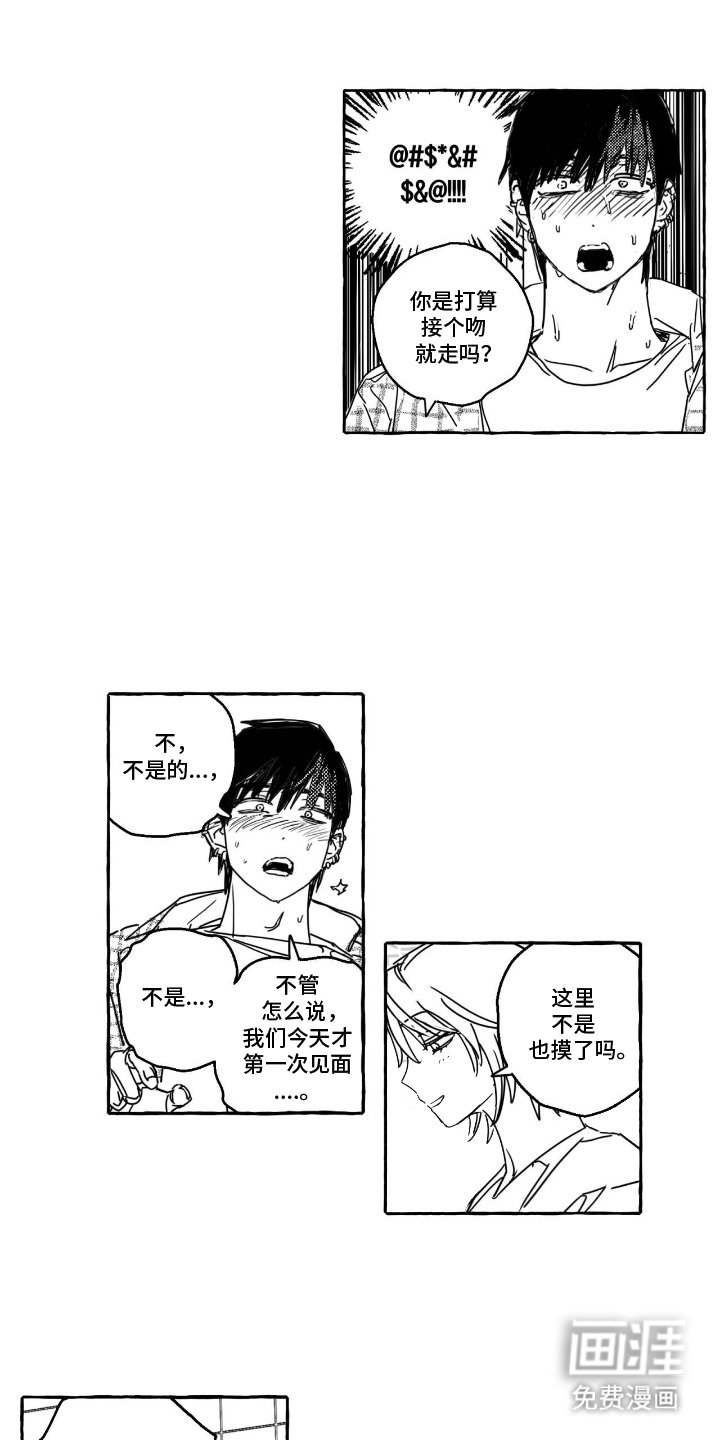 第5章：洗手间