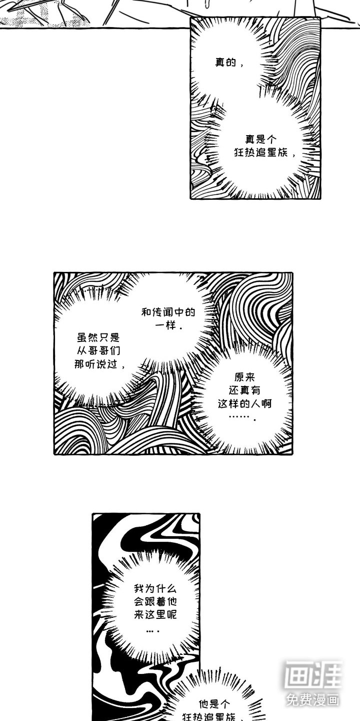 第5章：洗手间