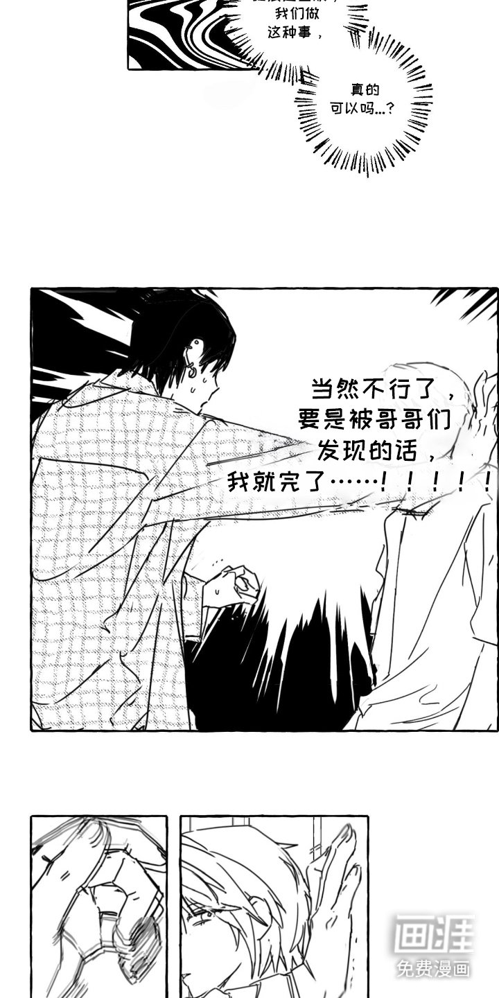 第5章：洗手间