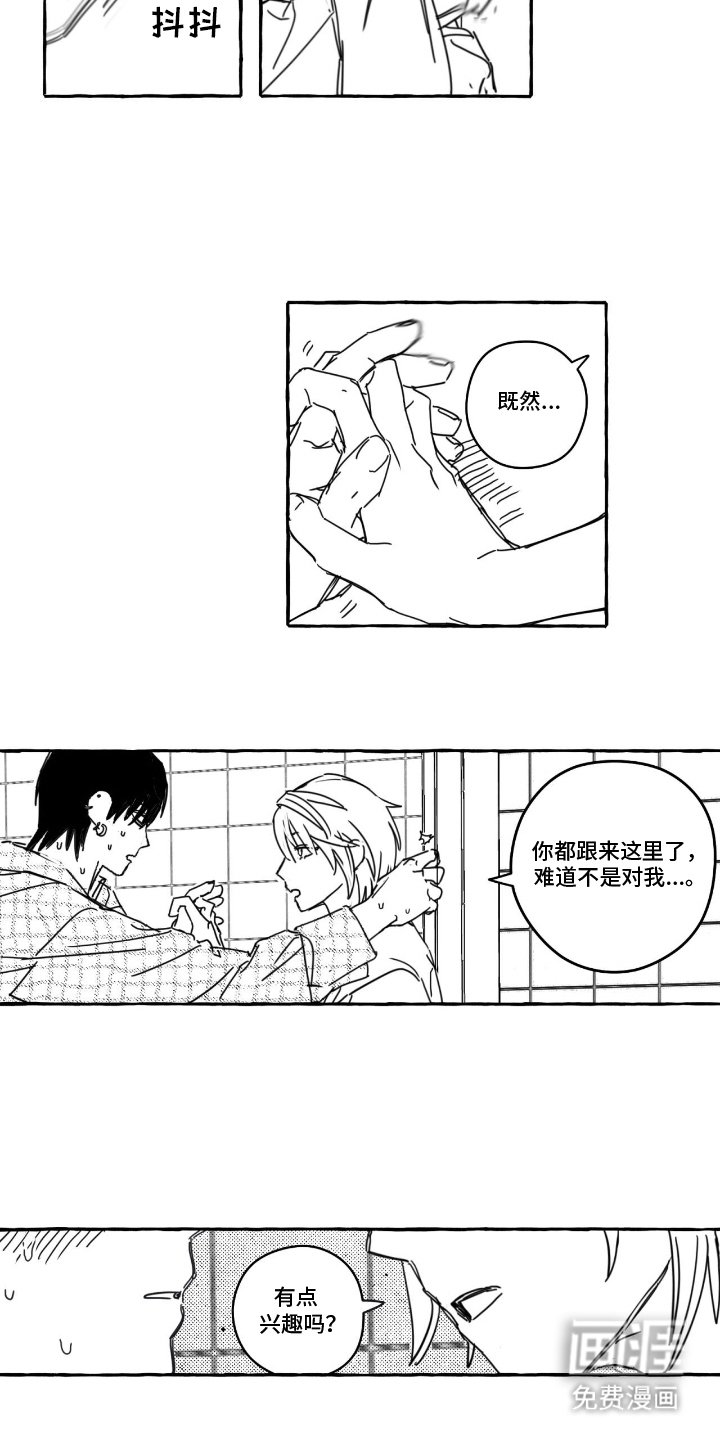 第5章：洗手间