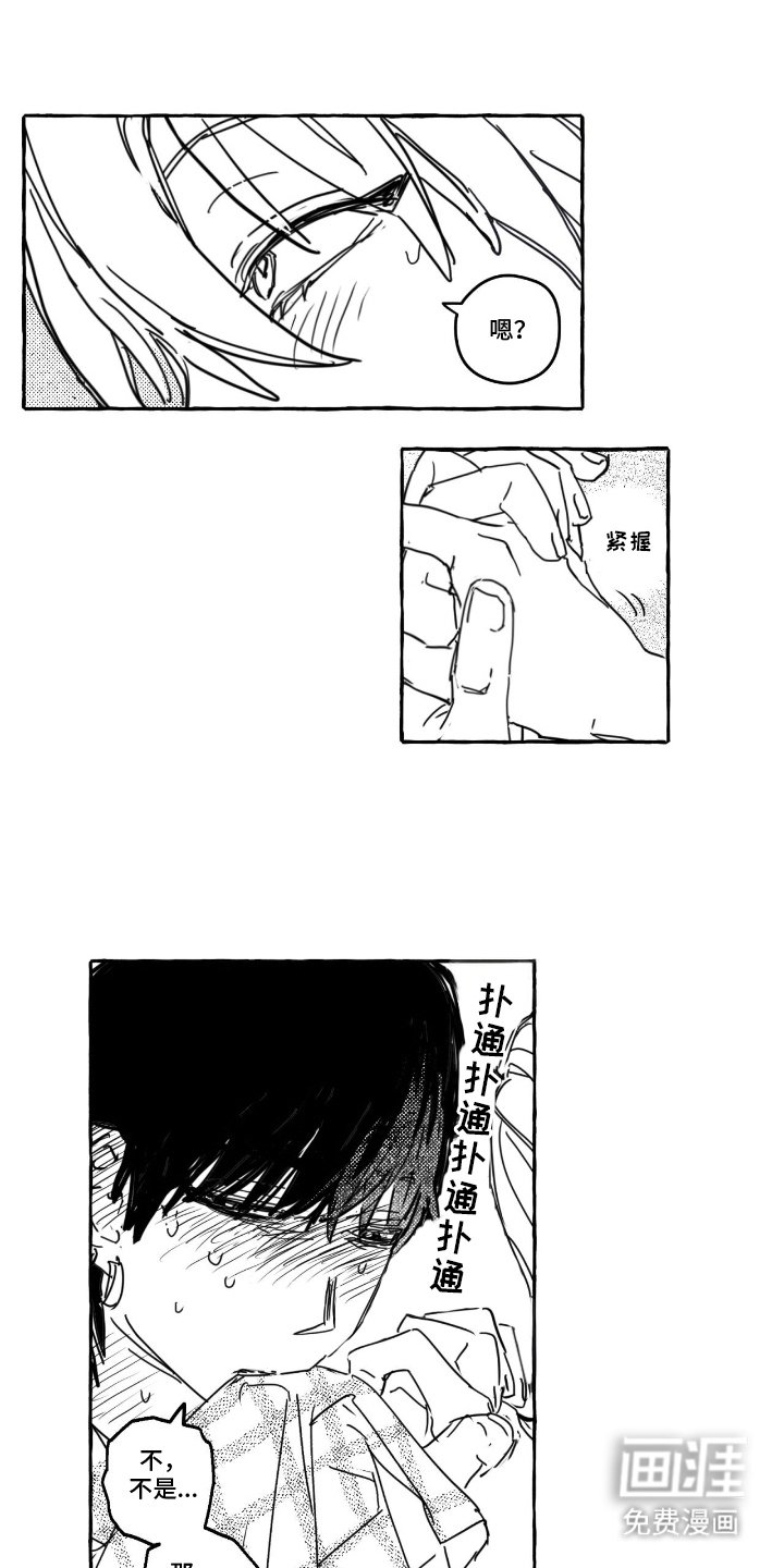 第5章：洗手间