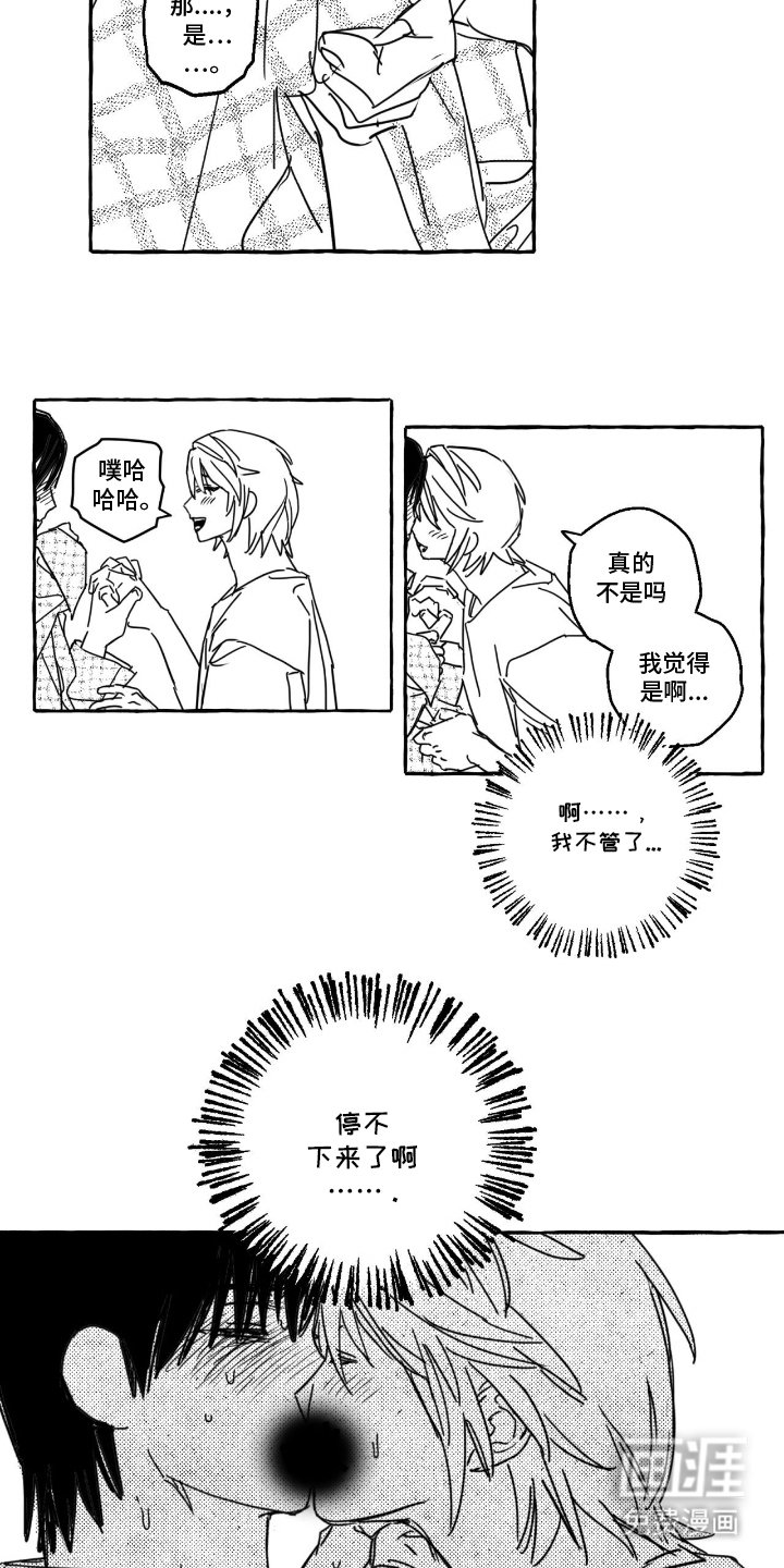 第5章：洗手间
