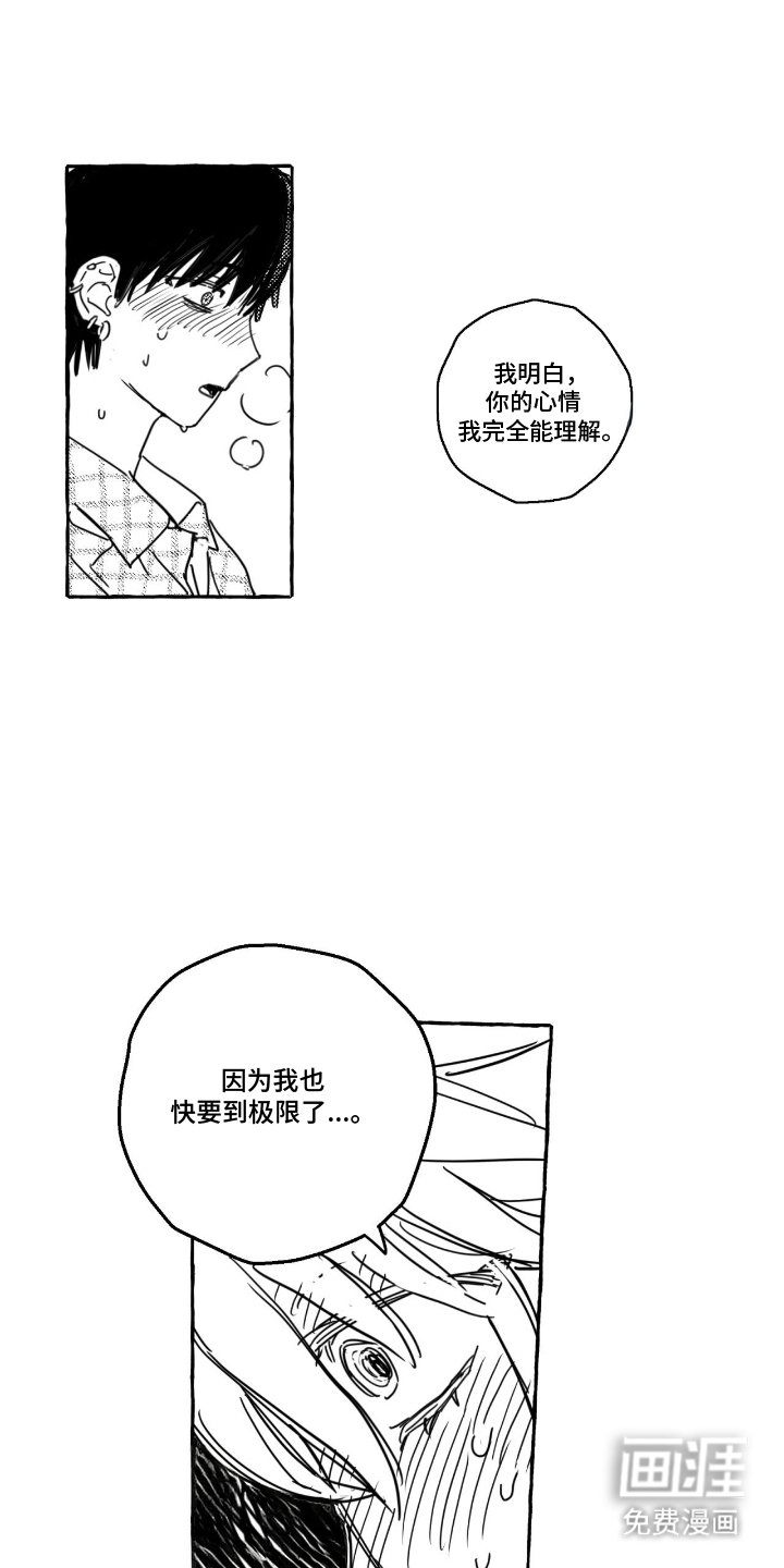 第5章：洗手间