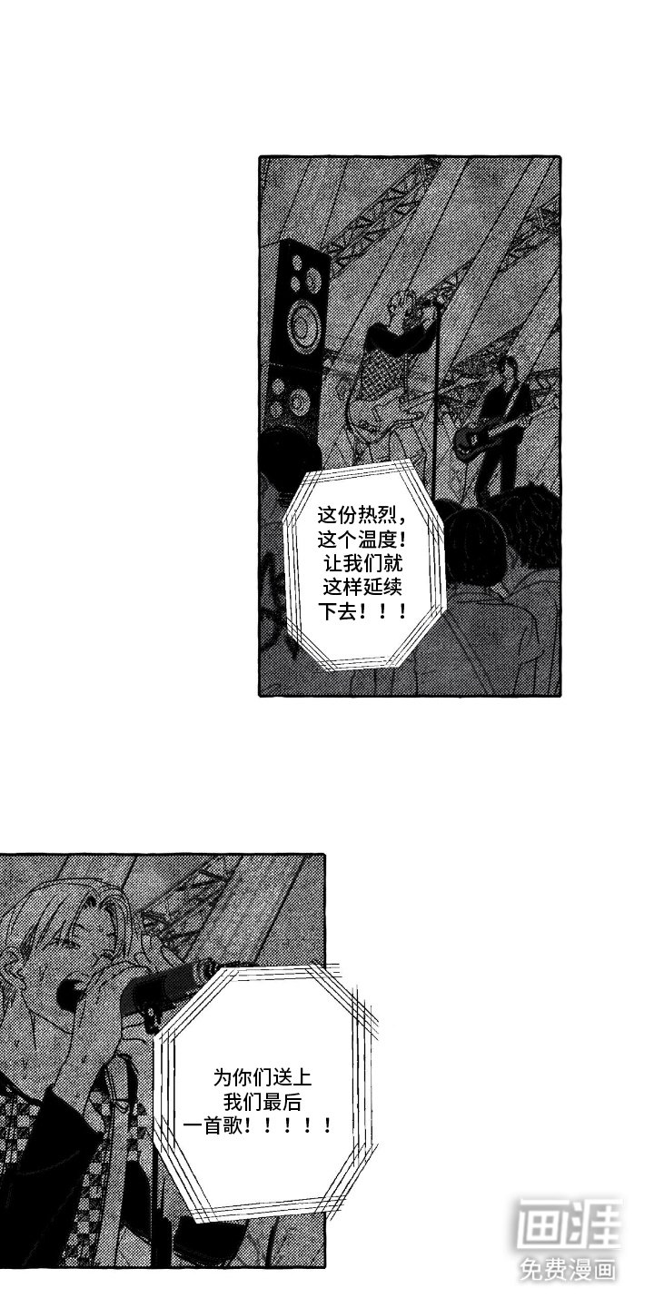 第6章：结束