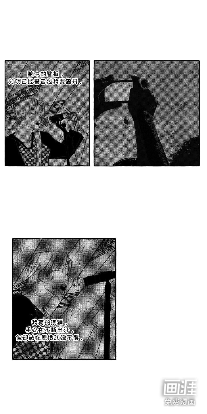 第6章：结束