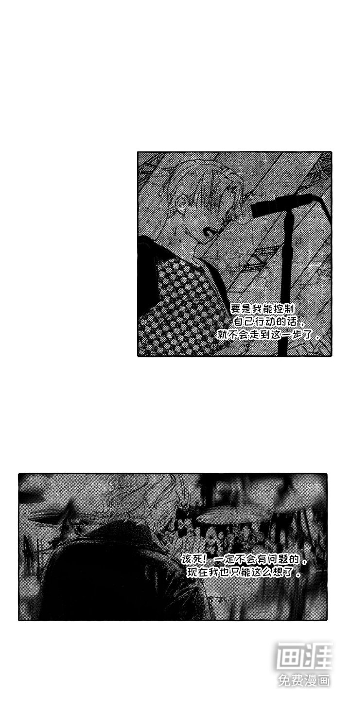第6章：结束