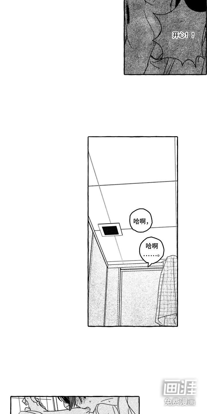 第6章：结束