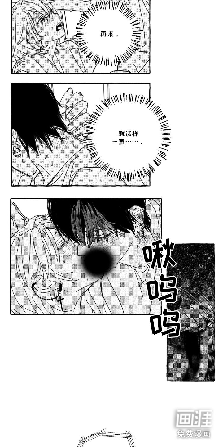 第6章：结束