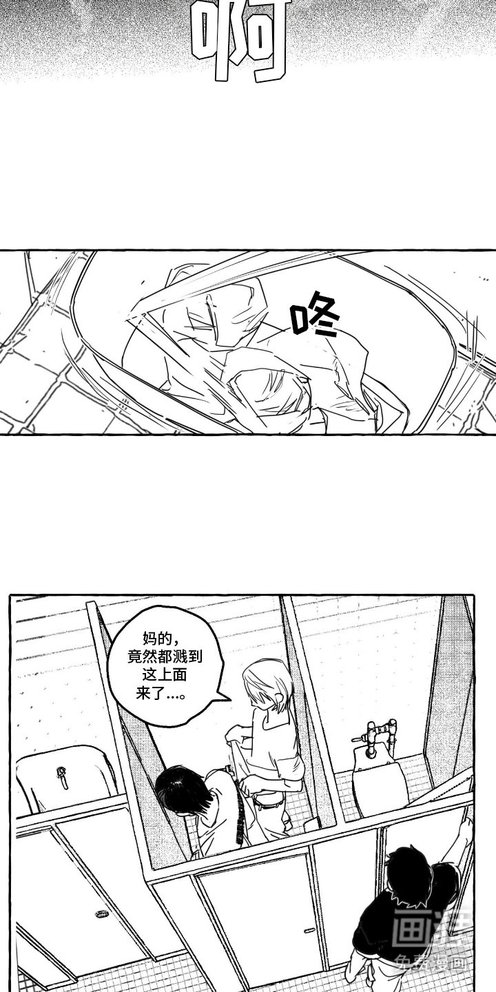 第6章：结束