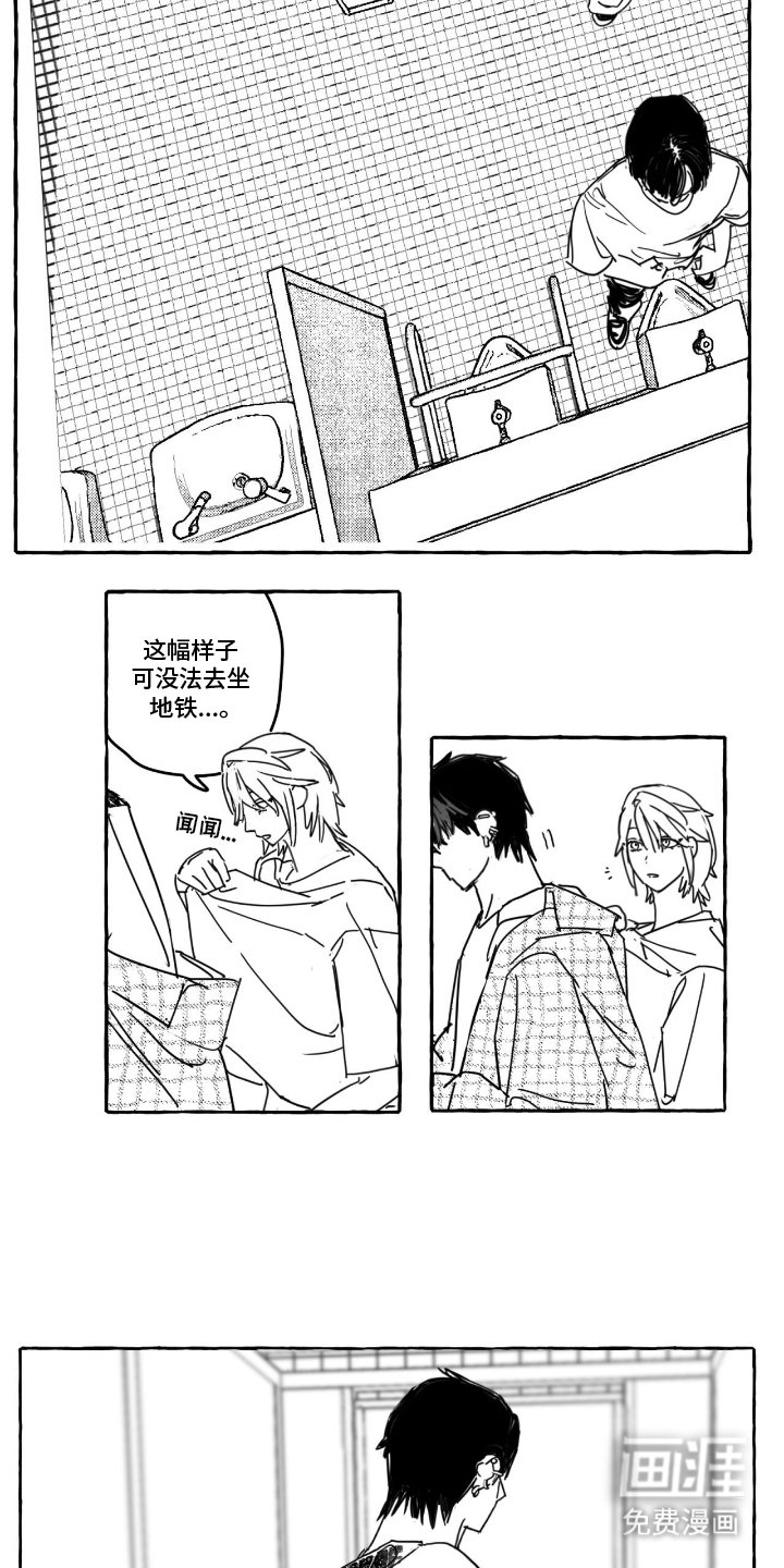 第6章：结束