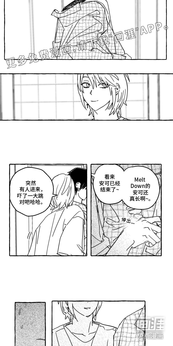 第6章：结束