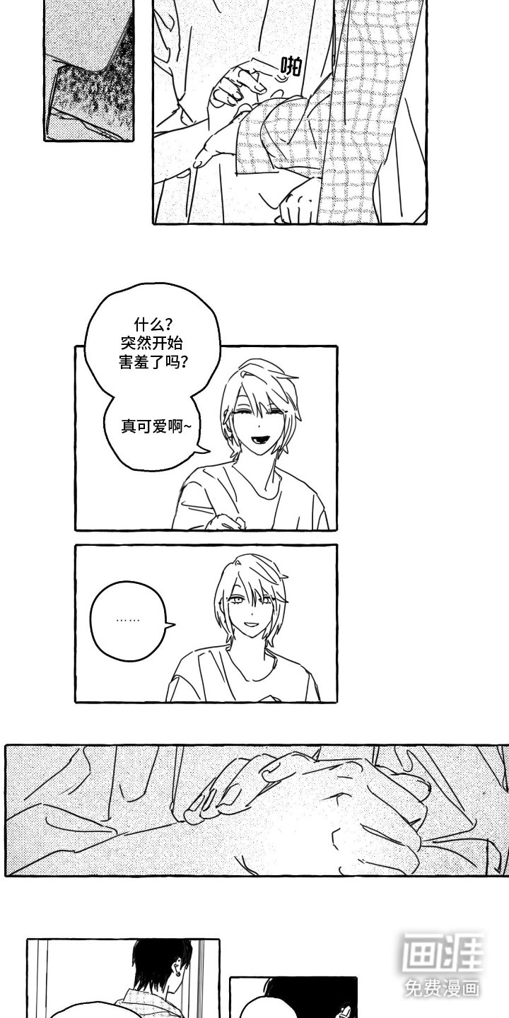 第6章：结束