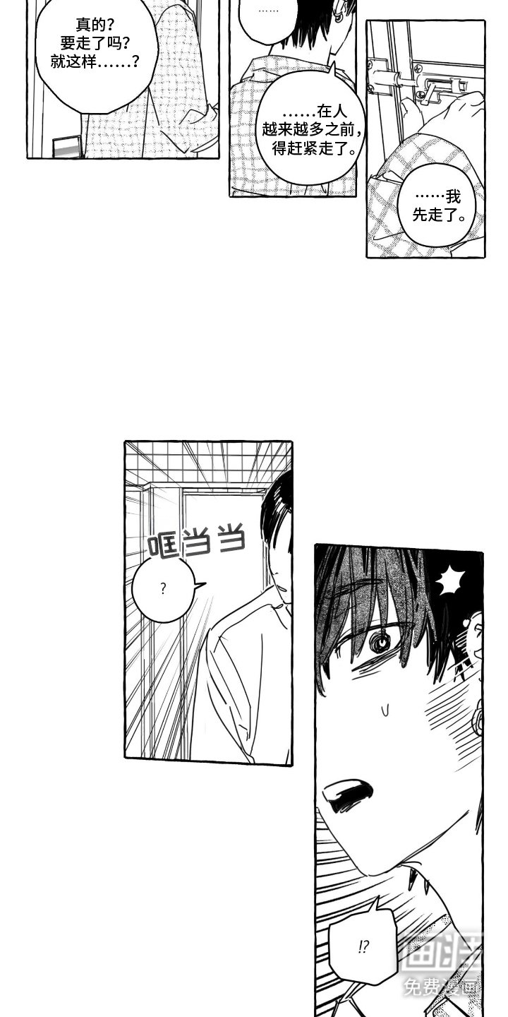 第6章：结束