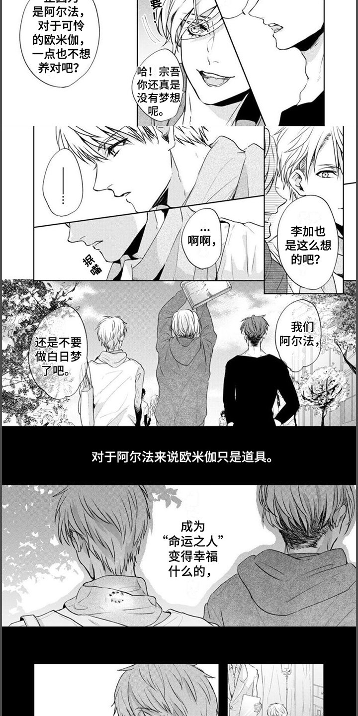 第1章：遥不可及