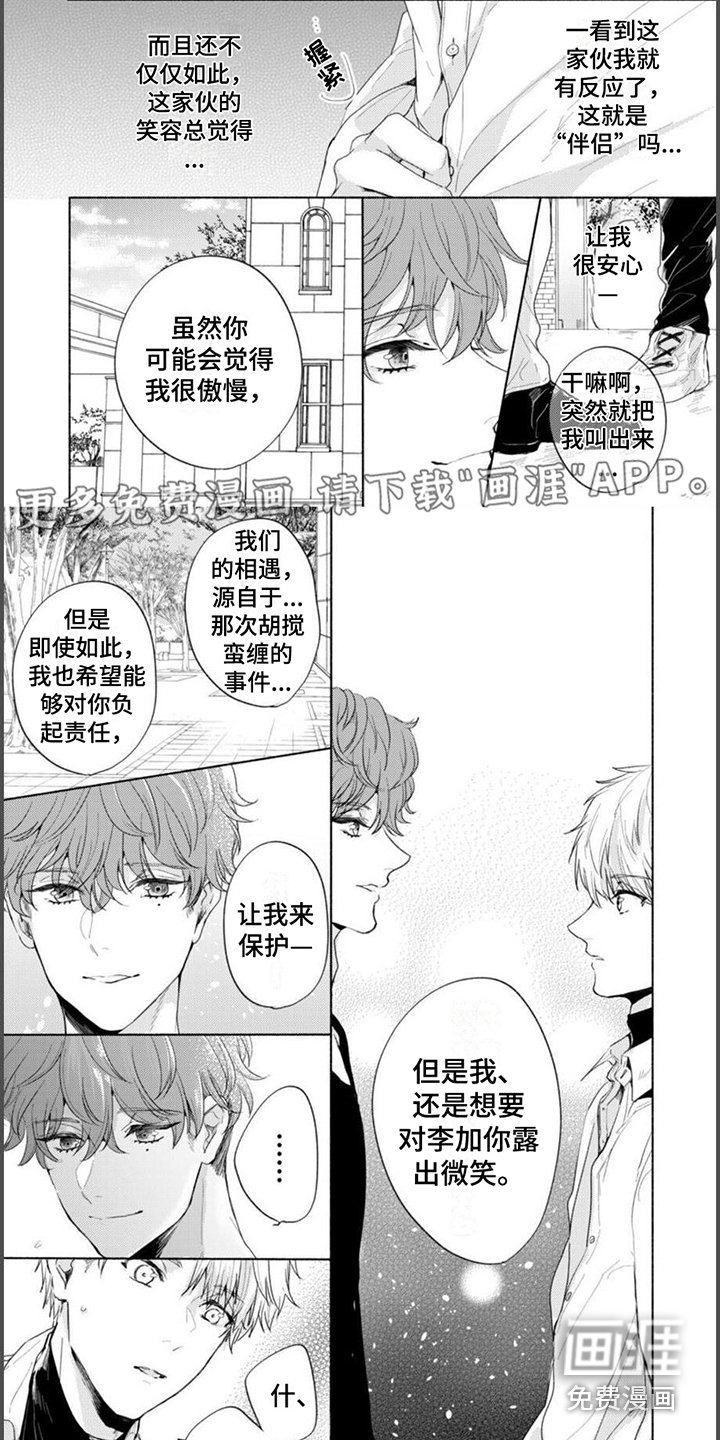 第12章：请求